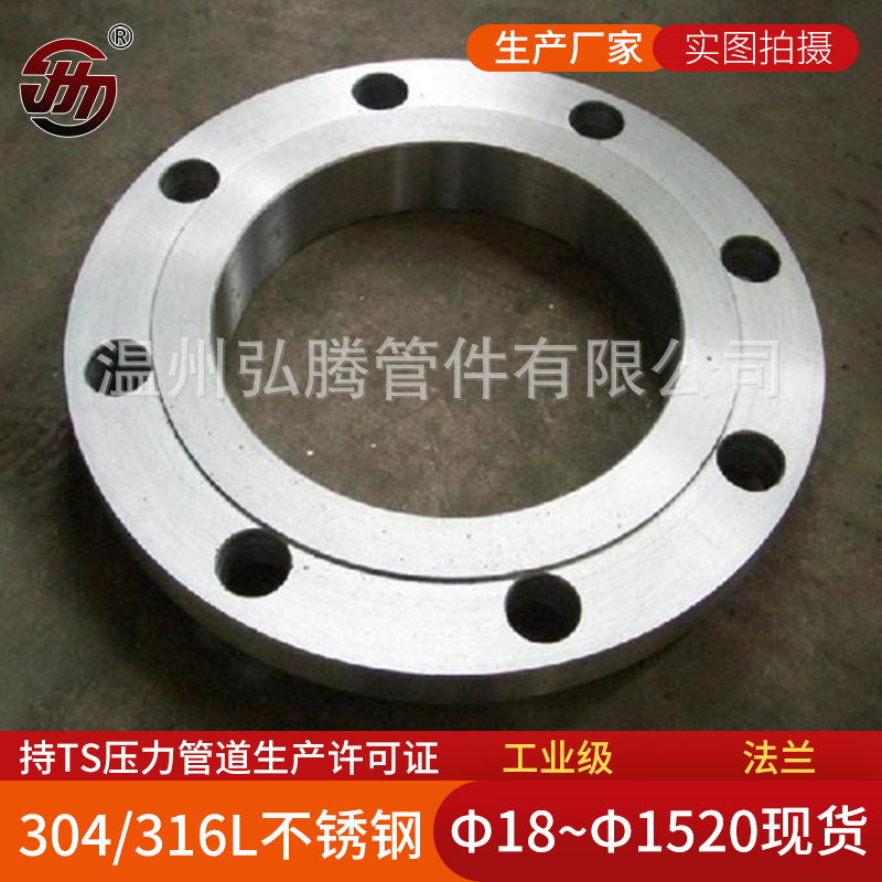 用什么工具去除不銹鋼法蘭上的銹跡？