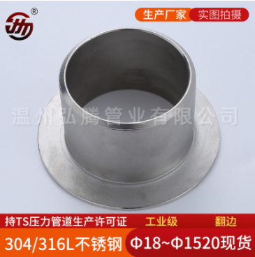 抗菌不銹鋼管件為什么會帶有磁性？